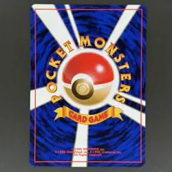 Misty’s Tears Gym Heroes / Leaders Stadium Banned Pokemon Trainer Card *Mint* - Image 2