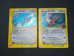 Alto Mare's Latios Latias 012/018 011/018 E VS Horo set 2 Japanese Pokemon Card - Image 1