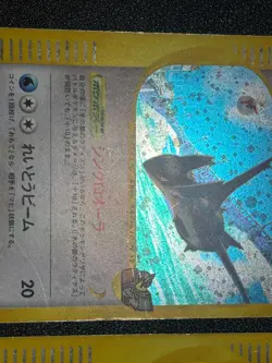 Alto Mare's Latios Latias 012/018 011/018 E VS Horo set 2 Japanese Pokemon Card - Image 4