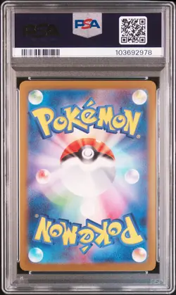 2023 POKEMON JAPANESE SV-P PROMO YU NAGABA X POKEMON CARD #062 EEVEE PSA 9 - Image 2