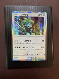 Rayquaza 003/S-P Starter Set V PROMO - Pokemon Card Japanese [Near Mint] - Image 2