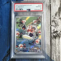 Clobbopus PSA 10 AR Paradise Dragona SV7a 072/064 Art Rare Pokemon Card - Image 1