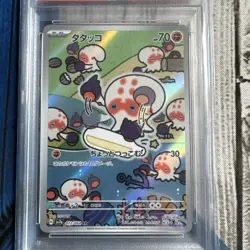 Clobbopus PSA 10 AR Paradise Dragona SV7a 072/064 Art Rare Pokemon Card - Image 2
