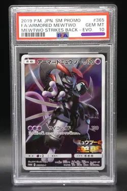 PSA 10 Armored Mewtwo PROMO 365/SM-P SM-P Movie Limited Pokemon Card 257155G - Image 1