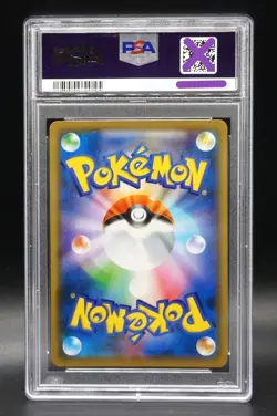 PSA 10 Armored Mewtwo PROMO 365/SM-P SM-P Movie Limited Pokemon Card 257155G - Image 2