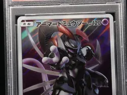 PSA 10 Armored Mewtwo PROMO 365/SM-P SM-P Movie Limited Pokemon Card 257155G - Image 4