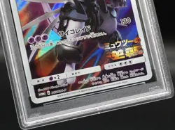 PSA 10 Armored Mewtwo PROMO 365/SM-P SM-P Movie Limited Pokemon Card 257155G - Image 5
