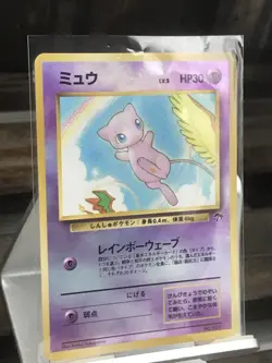 Pokemon Card TCG Mew No. 151 Southern Islands Promo Reverse Holo Japanese - Image 2
