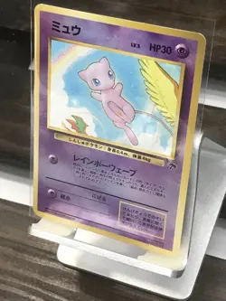 Pokemon Card TCG Mew No. 151 Southern Islands Promo Reverse Holo Japanese - Image 3
