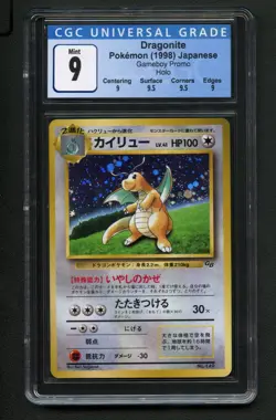 Dragonite GB Holo Pokemon Card 1998 Japanese Gameboy Promo PSA CGC 9/9.5/9.5/9 - Image 1