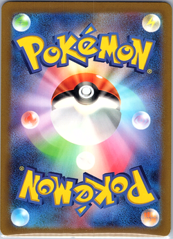 Charmander - (Poke Ball Pattern) 004/165 Sv2a: Pokemon Card 151 Holo (Japanese) - Image 2