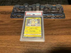 PSA 10 Easter's Pikachu 055/SM-P Promo Holo Rare Pokemon Card 2017 Japanese GEM - Image 1