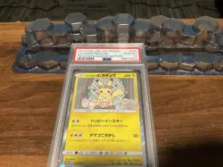PSA 10 Easter's Pikachu 055/SM-P Promo Holo Rare Pokemon Card 2017 Japanese GEM - Image 2