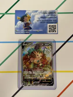 Leafeon V SR SA 071/069 S6a Eevee Heroes - Pokemon Card Japanese ALT ART - Image 1