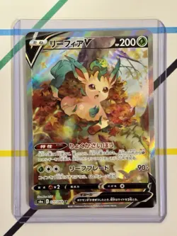 Leafeon V SR SA 071/069 S6a Eevee Heroes - Pokemon Card Japanese ALT ART - Image 2
