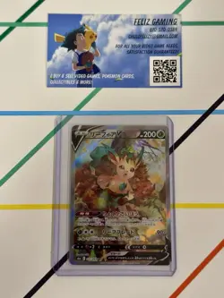Leafeon V SR SA 071/069 S6a Eevee Heroes - Pokemon Card Japanese ALT ART - Image 5