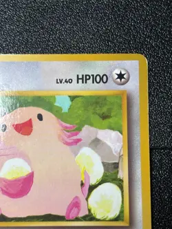 (LP) Chansey Glossy Vending Series 1 Promo 1998 Japanese Pokemon Card - Image 3