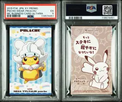 2015 POKEMON JAPANESE XY PROMO PONCHO WEARING PIKACHU MC BUSINESS CARD PSA5 - Image 3