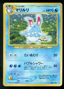 Azumarill 184 Japanese Neo Genesis Holo Rare Pokemon Card A5 - Image 1
