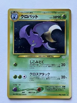 Crobat No. 169 Neo 3 Revelation LP Holo Rare Japanese Pokemon Card VTG Original - Image 1
