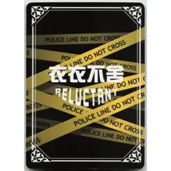 Goddess Story RELUCTANT Anime Waifu Card UR-09 Ganyu Genshin Impact Bondage - Image 2