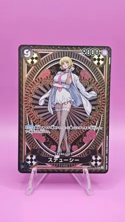Stussy SR A Fist of Divine Speed ONE PIECE OP07-085 SP Parallel Card Japan - Image 1