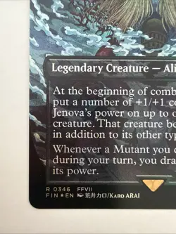 Jenova, Ancient Calamity (Borderless) Final Fantasy Foil - Image 5