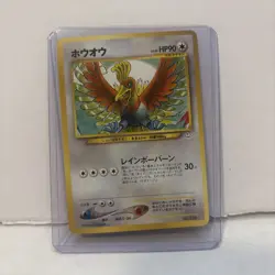 Ho-oh 18/64 - Neo Revelation - Non Holo - VINTAGE WOTC Pokemon Card - Image 1