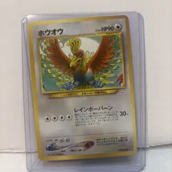 Ho-oh 18/64 - Neo Revelation - Non Holo - VINTAGE WOTC Pokemon Card - Image 2