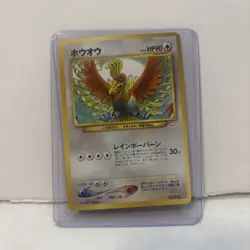 Ho-oh 18/64 - Neo Revelation - Non Holo - VINTAGE WOTC Pokemon Card - Image 3