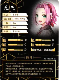 SAKURA HARUNO COM NS-10M06COM-05 Goddess Story Anime TCG CCG Anime Card - Image 2