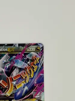 M Mega Latios EX 59/108 Roaring Skies Ultra Rare Holo Pokemon Card TCG - Image 5