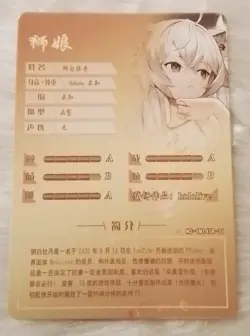 SHISHIRO BOTAN SR NS-1M14SR-11 Goddess Story Anime TCG CCG Collectible Card - Image 2