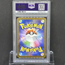PSA 10 2025 Pokemon Card Japanese McDonald's Pikachu Promo Happy Set - Image 2