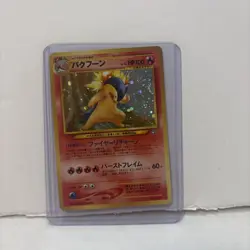 Typhlosion Pokemon card Japanese No.157 Neo Genesis 1999 Holo - NM - US Seller - Image 1