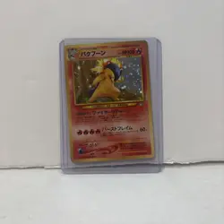 Typhlosion Pokemon card Japanese No.157 Neo Genesis 1999 Holo - NM - US Seller - Image 2