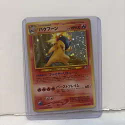 Typhlosion Pokemon card Japanese No.157 Neo Genesis 1999 Holo - NM - US Seller - Image 3