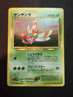 Vintage 90s Rare Holo Yanma No. 193 Japanese Neo Discovery Set Tcg Pokemon Card - Image 1
