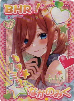 MIKU NAKANO BHR NS-10M06BHR-08 Goddess Story Anime TCG CCG Anime Card - Image 1