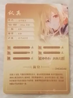 YUINA SHIRAKAWA SR NS-1M14SR-25 Goddess Story Anime TCG CCG Collectible Card - Image 2