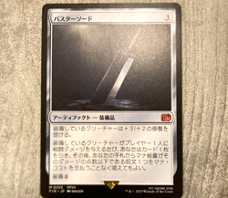MTG Buster Sword Artifact M 0255 Final Fantasy Japanese 2025 WotC Used F/S Japan - Image 1