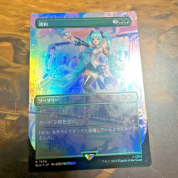 FOIL Hatsune Miku Harmonize JAPANESE 1596 Secret Lair Magic the Gathering MTG - Image 1