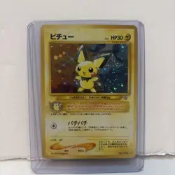1996 Pokemon Japanese Pichu No.172 Holo Rare Mint Purchased Japan Never Played - Image 2