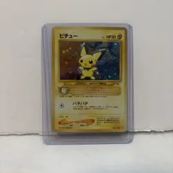 1996 Pokemon Japanese Pichu No.172 Holo Rare Mint Purchased Japan Never Played - Image 3