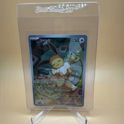 Eevee - 173 (Pokemon Center Exclusive) 173 Sv: Scarlet & Violet Promo Cards Holo - Image 1