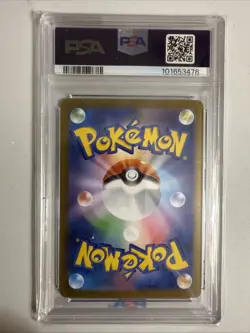 2023 POKEMON JAPANESE SV-P PROMO YU NAGABA X POKEMON #068 LEAFEON PSA 10 - Image 2