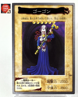 【LP】 Yu-Gi-Oh! Card - Gorgon - No.101 Yugioh OCG DM Japanese Rare BANDAI YG160 - Image 1