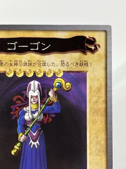 【LP】 Yu-Gi-Oh! Card - Gorgon - No.101 Yugioh OCG DM Japanese Rare BANDAI YG160 - Image 3