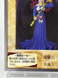 【LP】 Yu-Gi-Oh! Card - Gorgon - No.101 Yugioh OCG DM Japanese Rare BANDAI YG160 - Image 4