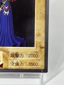 【LP】 Yu-Gi-Oh! Card - Gorgon - No.101 Yugioh OCG DM Japanese Rare BANDAI YG160 - Image 5